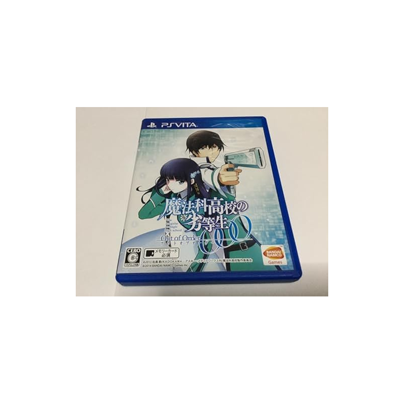 Mahouka Koukou No Rettousei: Out of Order (pre-owned)