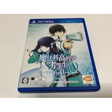 Mahouka Koukou No Rettousei: Out of Order (gebraucht)