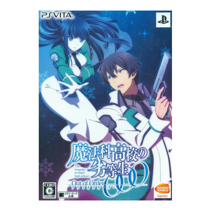 Mahouka Koukou No Rettousei: Out of Order [Limited Edition] PSVita (pre-owned)