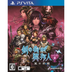 KEN NO MACHI NO IHOUJIN -KURO NO KYUUDEN- PSVita (pre-owned)