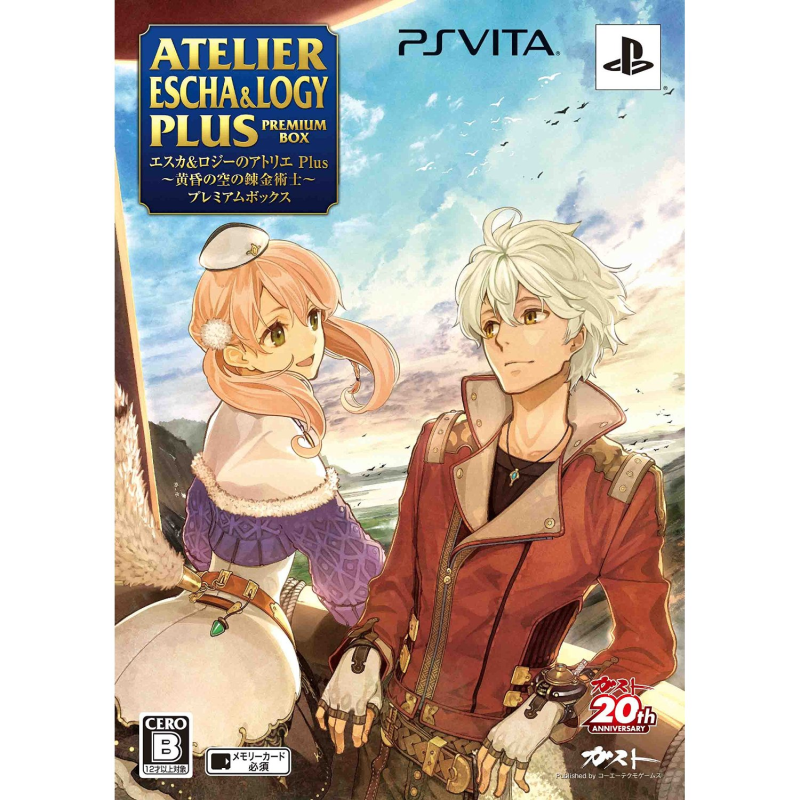 ATELIER ESCHA & LOGY PLUS: TASOGARE NO SORA NO RENKIN JUTSUSHI [PREMIUM BOX] PSVita (gebraucht)