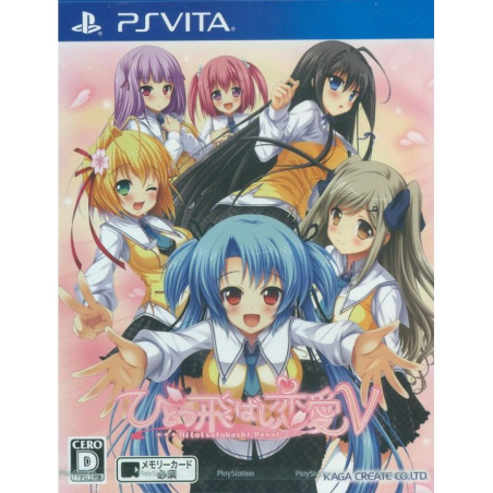 HITOTSUTOBASHI RENAI V	 PSVita (gebraucht)