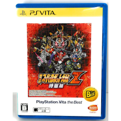 DAI-3-JI SUPER ROBOT TAISEN Z JIGOKU-HEN (PLAYSTATION VITA THE BEST) (pre-owned)