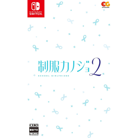 Seifuku Kanojo 2 Switch