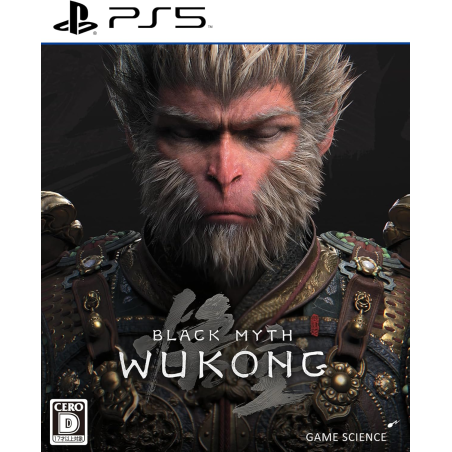 Black Myth: Wukong (Multi-Language) PS5