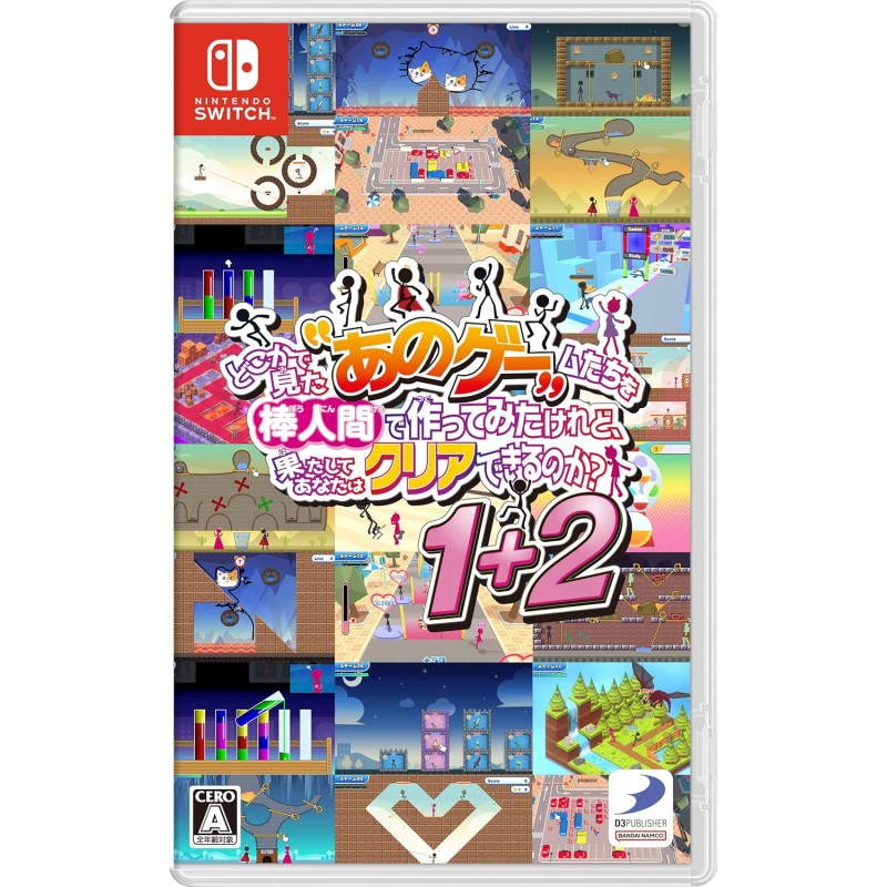 YEAH! YOU WANT "THOSE GAMES," RIGHT? SO HERE YOU GO! NOW, LET’S SEE YOU CLEAR THEM! 1+2 (Multi-Language) Switch (pre-owned)