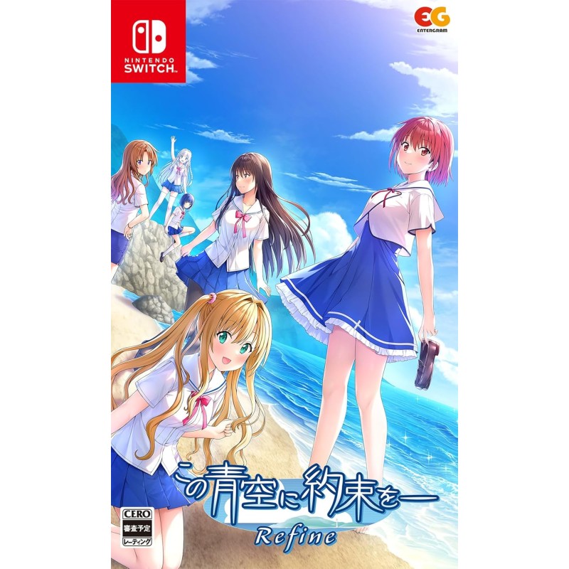 Kono Aozora ni Yakusoku o Refine Switch (pre-owned)