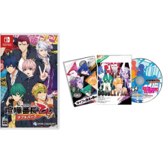 Kenka Banchou Otome Double Pack Switch (pre-owned)