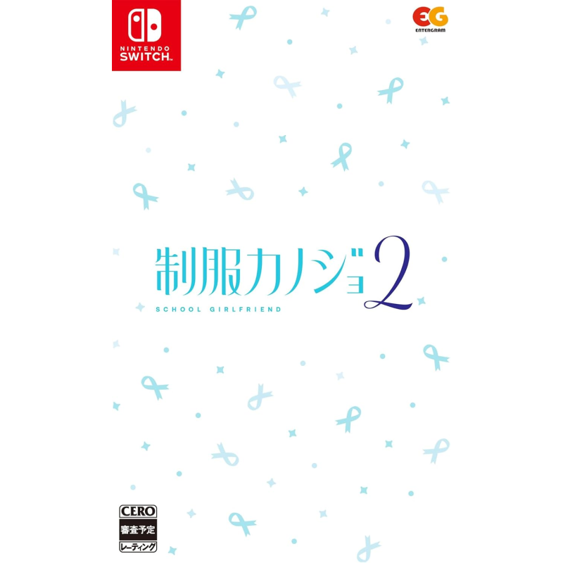 Seifuku Kanojo 2 Switch (gebraucht)