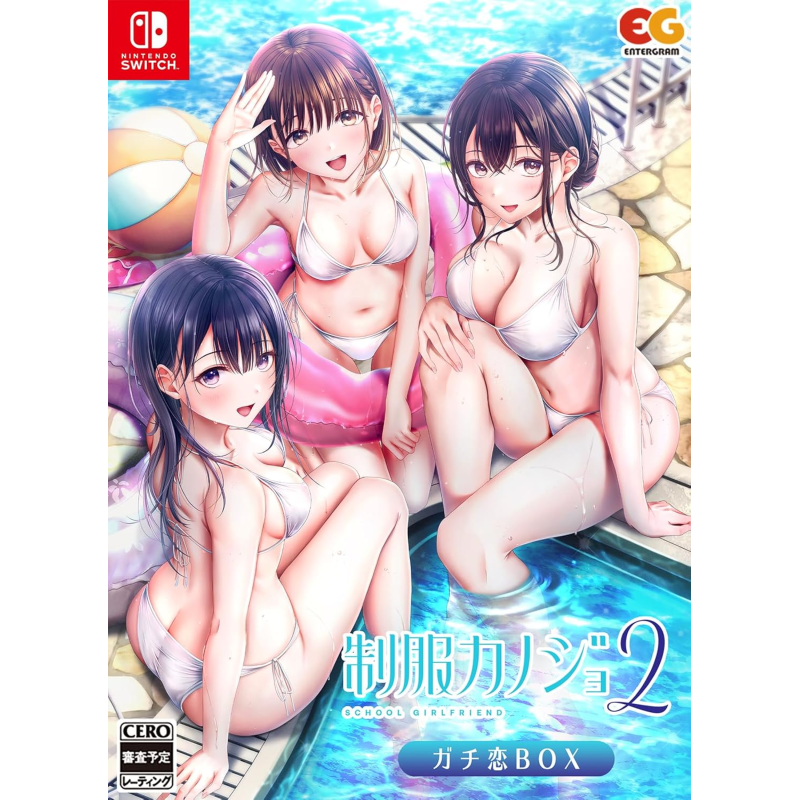 Seifuku Kanojo 2 [Gachi Koi Box] Switch (pre-owned)