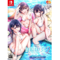 Seifuku Kanojo 2 [Gachi Koi Box] Switch (pre-owned)