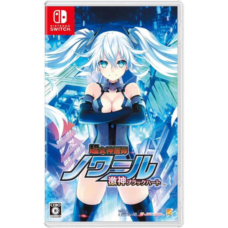 Hyperdevotion Noire: Goddess Black Heart Switch