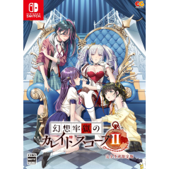 Kaleidoscope of Phantom Prison II [Limited Edition] Switch