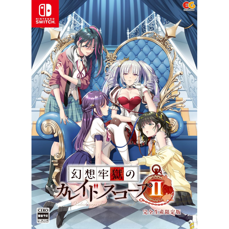 Kaleidoscope of Phantom Prison II [Limited Edition] Switch