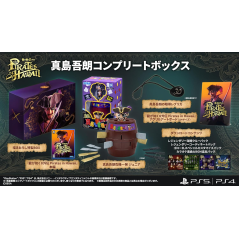 Like a Dragon: Pirate Yakuza in Hawaii [Complete Box Limited Edition] (Multi-Language) PS4