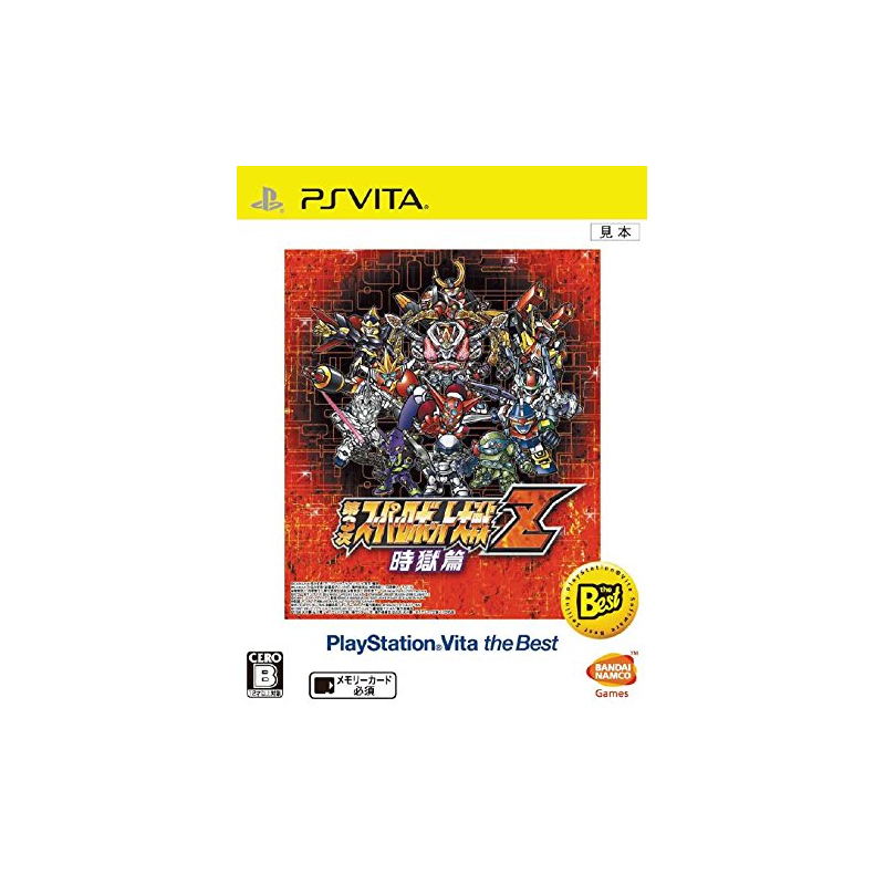 DAI-3-JI SUPER ROBOT TAISEN Z JIGOKU-HEN (PLAYSTATION VITA THE BEST) PSVita (cartridge only)