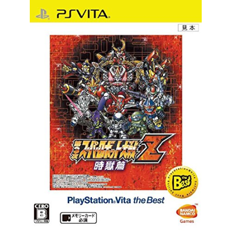 DAI-3-JI SUPER ROBOT TAISEN Z JIGOKU-HEN (PLAYSTATION VITA THE BEST) PSVita (nur cartridge)