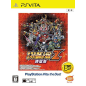 DAI-3-JI SUPER ROBOT TAISEN Z JIGOKU-HEN (PLAYSTATION VITA THE BEST) PSVita (cartridge only)