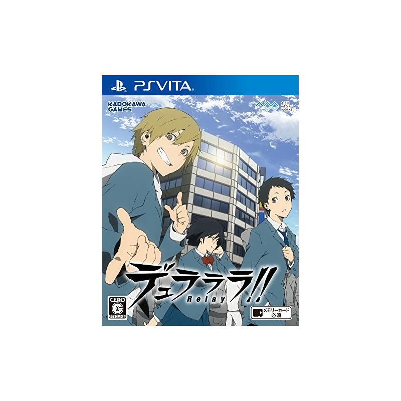 DURARARA!! RELAY PSVita (cartridge only)