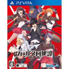 KUROGANE KAIKITAN: SENYA ICHIYA (gebraucht) PSVita