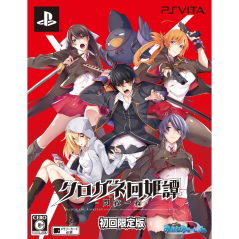 KUROGANE KAIKITAN: SENYA ICHIYA [LIMITED EDITION] (gebraucht) PSVita