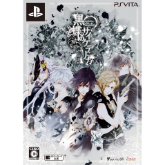 KOKUJO NO PSYCHEDELICA [LIMITED EDITION] (pre-owned) PSVita