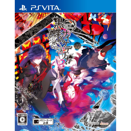 KOKUJO NO PSYCHEDELICA (pre-owned) PSVita