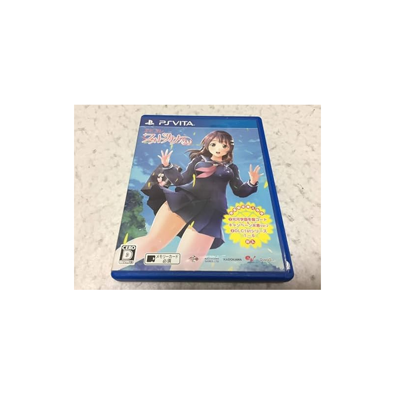 EBIKORE PHOTOKANO KISS (pre-owned) PSVita