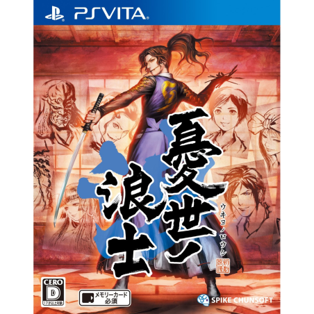 UKIYO NO ROUSHI (gebraucht) PSVita