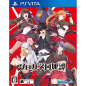 KUROGANE KAIKITAN: SENYA ICHIYA PSVita (cartridge only)