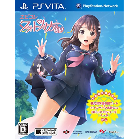 EBIKORE PHOTOKANO KISS PSVita (cartridge only)