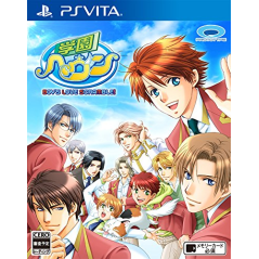 GAKUEN HEAVEN BOY'S LOVE SCRAMBLE! PSVita (nur cartridge)