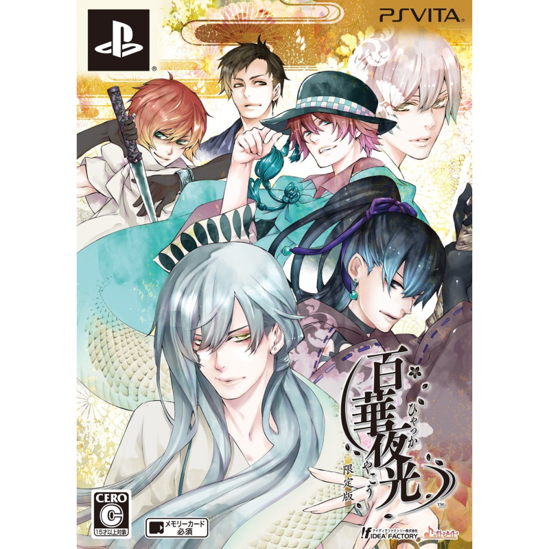 HYAKKA YAKOU [LIMITED EDITION] (gebraucht) PSVita