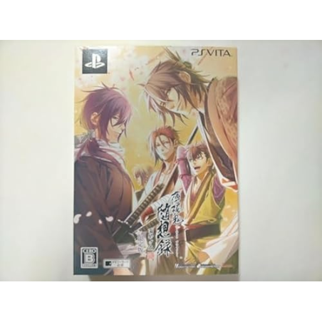 HAKUOUKI: ZUISOUROKU OMOKAGE HANA [LIMITED EDITION] (pre-owned) PSVita