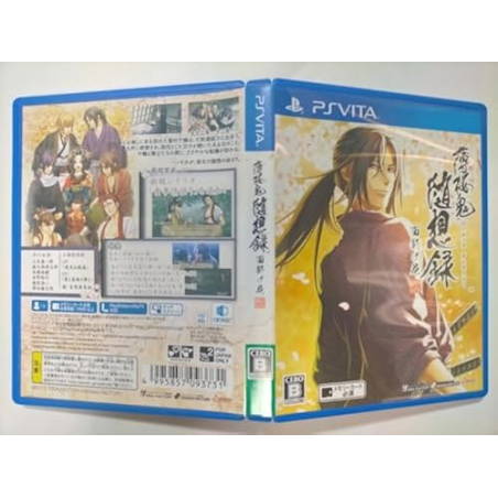 HAKUOUKI: ZUISOUROKU OMOKAGE HANA [LIMITED EDITION] (pre-owned) PSVita