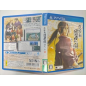 HAKUOUKI: ZUISOUROKU OMOKAGE HANA [LIMITED EDITION] (pre-owned) PSVita