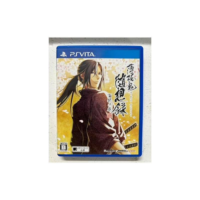 HAKUOUKI: ZUISOUROKU OMOKAGE HANA (gebraucht) PSVita