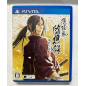 HAKUOUKI: ZUISOUROKU OMOKAGE HANA (pre-owned) PSVita