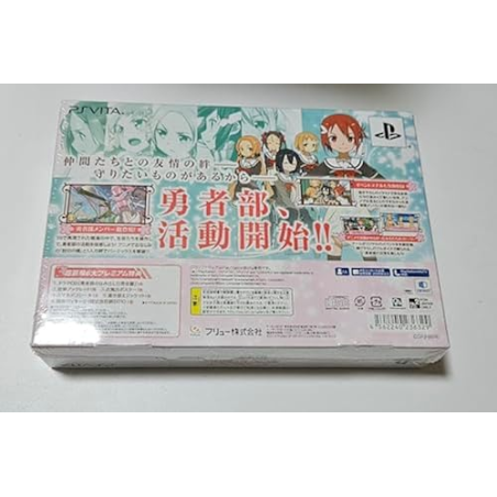 YUUKI YUUNA WA YUUSHA DE ARU: JUKAI NO KIOKU [LIMITED EDITION] (pre-owned) PSVita