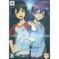 CAPTAIN EARTH: MIND LABYRINTH [LIMITED EDITION] (gebraucht) PSVita