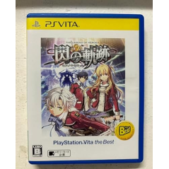 EIYUU DENSETSU: SEN NO KISEKI (PLAYSTATION VITA THE BEST) (pre-owned) PSVita