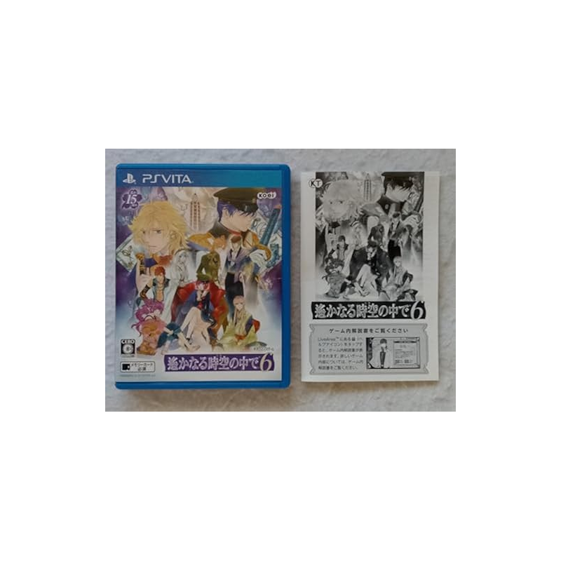 HARUKANARU TOKI NO NAKA DE 6 (gebraucht) PSVita