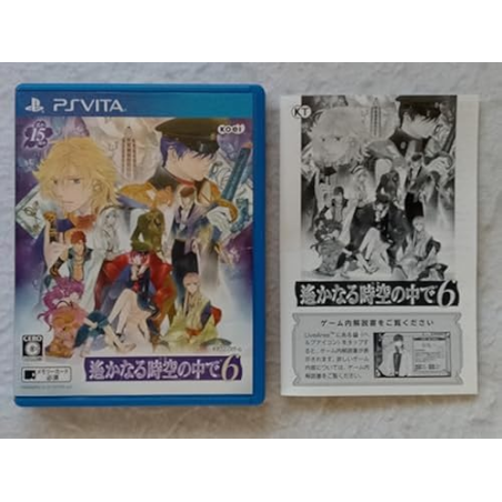 HARUKANARU TOKI NO NAKA DE 6 (gebraucht) PSVita