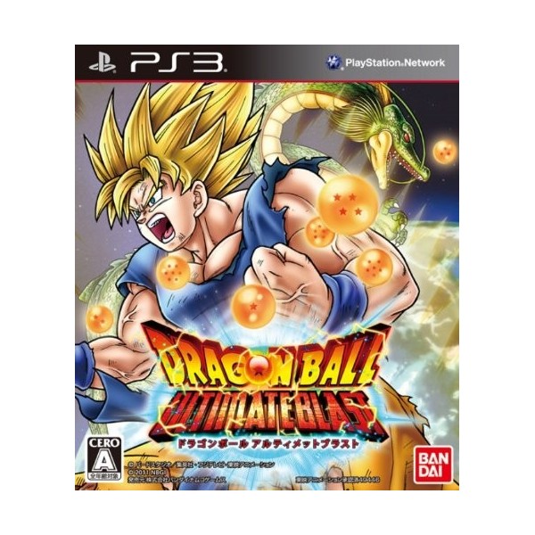 Dragon Ball Z: Ultimate Blast