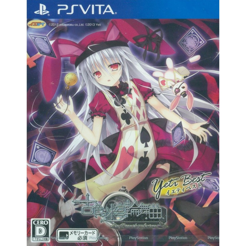 KOSYOKU MEIKYU RINBUKYOKU: LA ROLE DE FORTUNE (YETI BEST) (gebraucht) PSVita