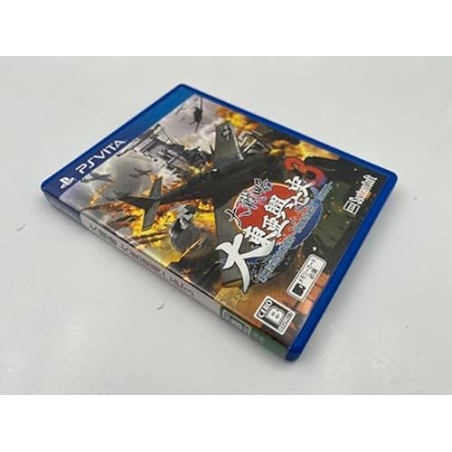 DAISENRYAKU DAITOUAKOUBOUSHI3 DAI-2-JI SEKAITAISENBOKPATSU SUJIKUGUNTAIRENGOUGUN ZENSEKAISEN (gebraucht) PSVita