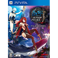 KAGERO: MOU HITORI NO PRINCESS [PREMIUM BOX] (gebraucht) PSVita