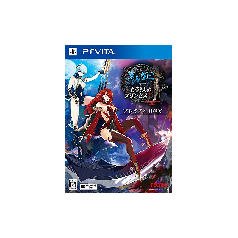 KAGERO: MOU HITORI NO PRINCESS [PREMIUM BOX] (gebraucht) PSVita