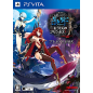 KAGERO: MOU HITORI NO PRINCESS [PREMIUM BOX] (pre-owned) PSVita