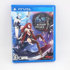 KAGERO: MOU HITORI NO PRINCESS (gebraucht) PSVita